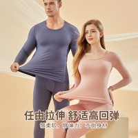 80S热能裸感肌底衣女打底衫保暖新轻薄美肤衣秋衣裤内衣男士套装
