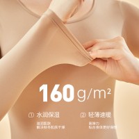 80S热能裸感肌底衣女打底衫保暖新轻薄美肤衣秋衣裤内衣男士套装