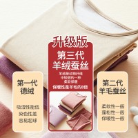 羊绒保暖内衣女士打底内穿秋衣秋裤男士学生内衣套装秋冬