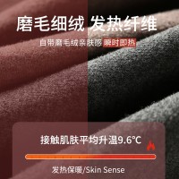 羊绒保暖内衣女士打底内穿秋衣秋裤男士学生内衣套装秋冬
