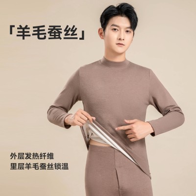 <!--男士羊绒中领保暖套装发热磨毛打底内衣德绒加厚薄绒秋衣秋裤-->