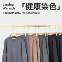 男士羊绒中领保暖套装发热磨毛打底内衣德绒加厚薄绒秋衣秋裤