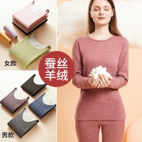 羊绒加厚保暖内衣套装秋衣秋裤情侣套装女士套装男秋冬打底衫