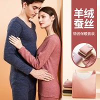 羊绒加厚保暖内衣套装秋衣秋裤情侣套装女士套装男秋冬打底衫