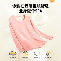 青年保暖内衣套装少女初高中学生羊毛桑蚕德绒秋衣秋裤冬季打底衫