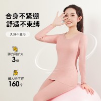 青年保暖内衣套装少女初高中学生羊毛桑蚕德绒秋衣秋裤冬季打底衫