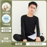 青少年羊毛桑蚕德绒秋衣秋裤套装男大童初中高中学生保暖内衣冬季