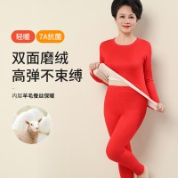 男女士打底衫套装羊毛桑蚕德绒加厚保暖内衣冬季秋衣秋裤秋冬睡衣