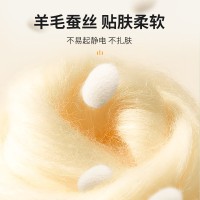 男女士打底衫套装羊毛桑蚕德绒加厚保暖内衣冬季秋衣秋裤秋冬睡衣