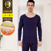 【900克】超厚保暖内衣男加厚加绒秋衣秋裤中老年羊羔绒套装女冬