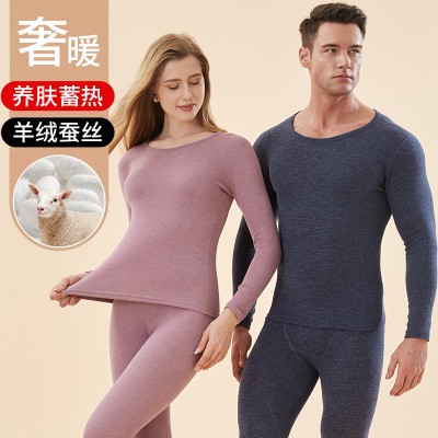 <!--北方秋冬加厚羊绒保暖内衣女士打底内穿秋衣秋裤男士内衣套装-->