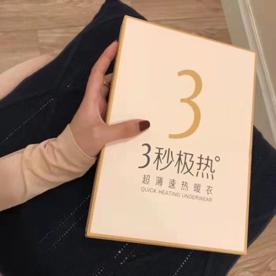 <!--3秒极热女士超薄速热保暖内衣37度男士恒温发热三秒即热秋衣秋裤-->