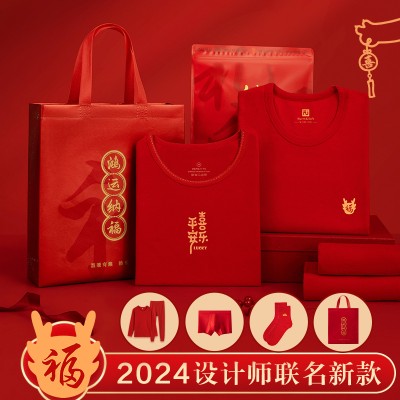 <!--新款龙年秋衣秋裤男本命年红色纯棉薄款保暖内衣女中老年棉毛衫-->