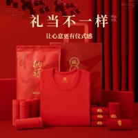 新款龙年秋衣秋裤男本命年红色纯棉薄款保暖内衣女中老年棉毛衫