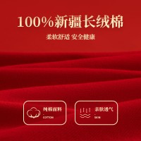 新款龙年秋衣秋裤男本命年红色纯棉薄款保暖内衣女中老年棉毛衫