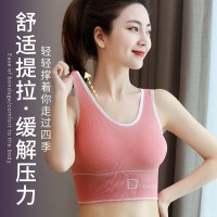 一件美背D字母U形吊带运动瑜伽背心带胸垫无钢圈裹胸内衣薄