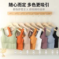 新款无缝运动美背裹胸女透气无钢圈瑜伽跑步背心外穿百搭内衣女士