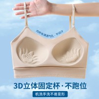 冰丝大U背裸感冰丝无痕吊带背心女一体固定式细肩带美背裹胸抹胸