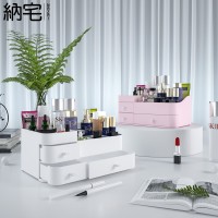 梳妆台面膜口红整理盒寝室桌面置物架抽屉式化妆品大号收纳盒