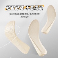 boost内增高鞋垫运动鞋减震气垫鞋垫子男士女士通用增高垫鞋垫