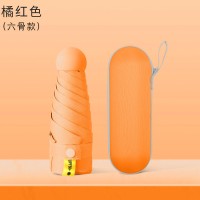 夏季新款防晒遮阳太阳伞女晴雨小巧便携五折迷你黑胶小雨伞女士