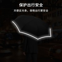 配色手柄大号车用长柄雨伞定制抗暴风雨广告礼品自动双层反向伞