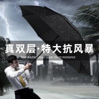 30寸透气双层高尔夫伞大号商务直杆自动伞礼品广告商务高尔夫伞