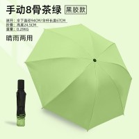 24骨雨伞折叠伞大号遮阳自动伞女学生韩版双人防晒晴雨两用太阳伞