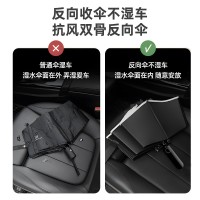 雨伞折叠伞反向双骨反光条晴雨伞加固抗风暴加厚黑胶雨伞自动大号
