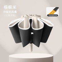 雨伞折叠伞反向双骨反光条晴雨伞加固抗风暴加厚黑胶雨伞自动大号