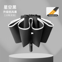 雨伞折叠伞反向双骨反光条晴雨伞加固抗风暴加厚黑胶雨伞自动大号
