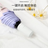 纯色全自动彩胶包边折叠伞防晒防紫外线ins太阳伞男女j简约遮阳伞
