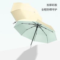 纯色全自动彩胶包边折叠伞防晒防紫外线ins太阳伞男女j简约遮阳伞