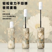 新中式雨伞女民族风折叠晴雨伞防晒防紫外线便携防晒伞结实遮阳伞