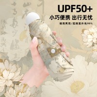 新中式雨伞女民族风折叠晴雨伞防晒防紫外线便携防晒伞结实遮阳伞