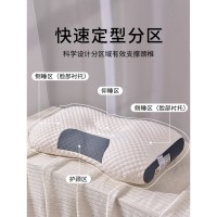 针织不塌陷枕头枕芯护颈椎助睡眠成人学生家用宿舍单人分区按摩枕