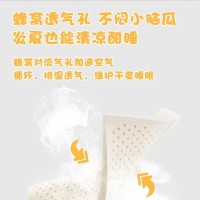 纯棉乳胶枕芯热卖成人天然乳胶枕头低颈椎护颈枕幼儿园儿童枕