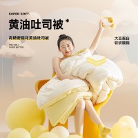 新款高精密提花黄油吐司被子被芯