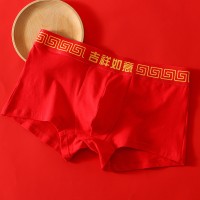 本命年男士内裤平角裤纯棉喜庆结婚大红内裤短裤纯色大码四角裤头
