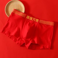 本命年男士内裤平角裤纯棉喜庆结婚大红内裤短裤纯色大码四角裤头