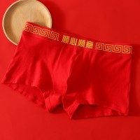 本命年男士内裤平角裤纯棉喜庆结婚大红内裤短裤纯色大码四角裤头