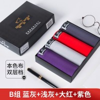 莫代尔四条礼盒装内裤男平角裤莫代尔透气青年三角裤头男士内裤