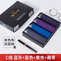 莫代尔四条礼盒装内裤男平角裤莫代尔透气青年三角裤头男士内裤