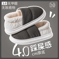 冬季棉拖鞋家居拖鞋女防水羽绒布加厚鞋防滑包跟保暖棉鞋男鞋