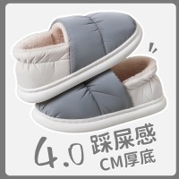 冬季棉拖鞋家居拖鞋女防水羽绒布加厚鞋防滑包跟保暖棉鞋男鞋