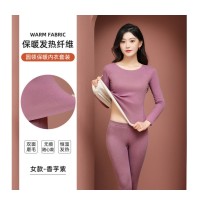 新款桑蚕德绒保暖内衣ab面加绒加厚保暖套装男无痕发热秋衣秋裤女