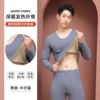 新款桑蚕德绒保暖内衣ab面加绒加厚保暖套装男无痕发热秋衣秋裤女