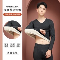 新款桑蚕德绒保暖内衣ab面加绒加厚保暖套装男无痕发热秋衣秋裤女