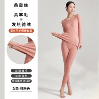 新款桑蚕德绒保暖内衣ab面加绒加厚保暖套装男无痕发热秋衣秋裤女
