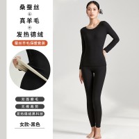 新款桑蚕德绒保暖内衣ab面加绒加厚保暖套装男无痕发热秋衣秋裤女